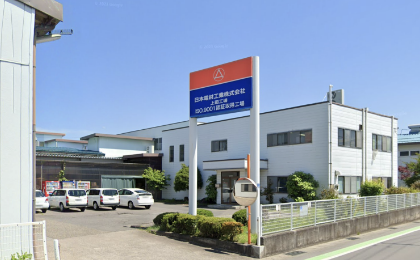 日本電材工業株式会社