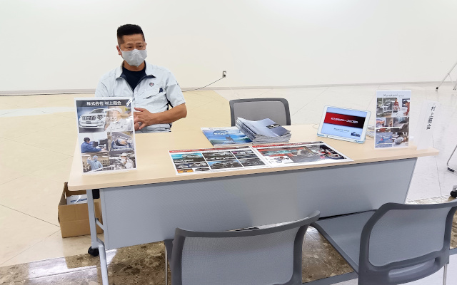 中東北就職企業説明会