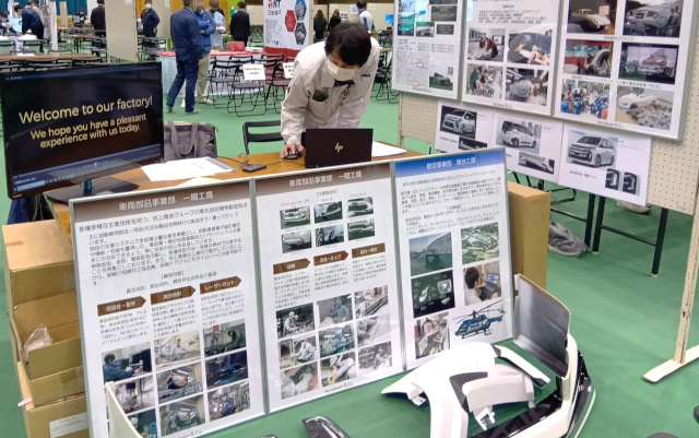 未来さがしプロジェクト