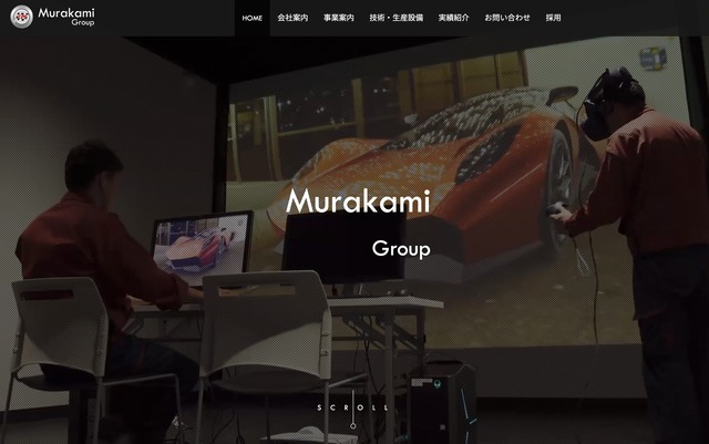 株式会社 村上商会 公式サイトのご案内